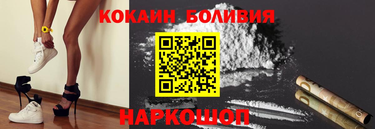 Cocaine 97% Обь