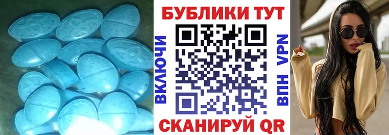 Экстази 300 mg Обь