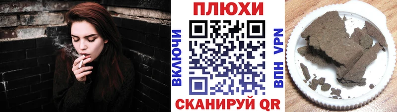 Гашиш hashish  Обь 