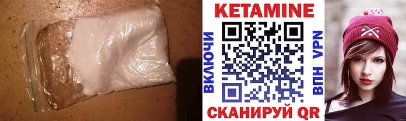Кетамин ketamine  Обь 