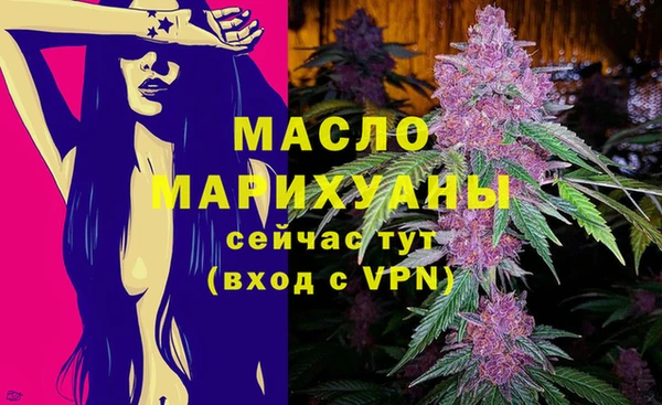 а пвп мука Елабуга