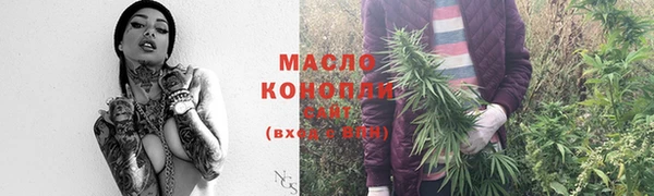 мефедрон VHQ Ельня
