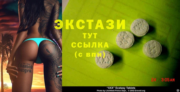 а пвп мука Елабуга