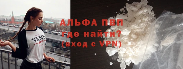 а пвп мука Елабуга