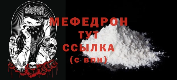 мефедрон VHQ Ельня
