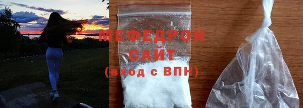 мефедрон VHQ Ельня