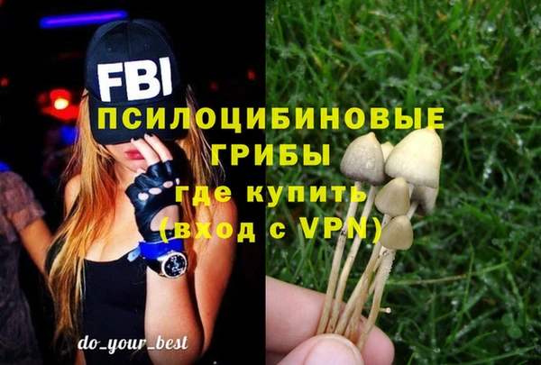 мефедрон VHQ Ельня