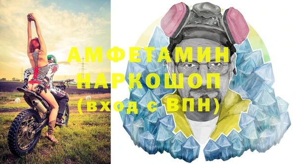 мефедрон VHQ Ельня