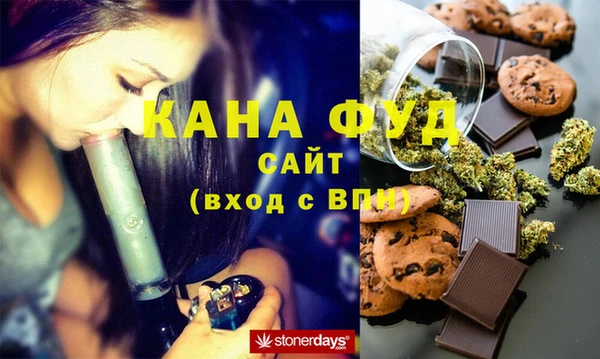 мефедрон VHQ Ельня