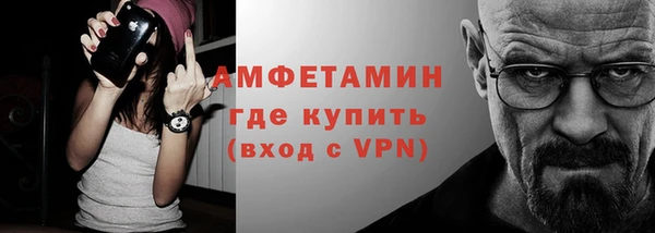 мефедрон VHQ Ельня