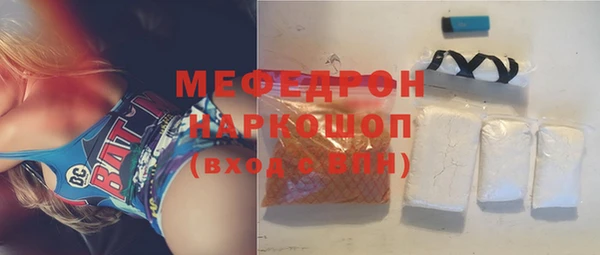 мефедрон VHQ Ельня