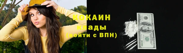 мефедрон VHQ Ельня