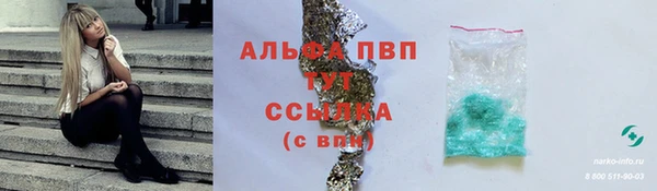 а пвп мука Елабуга