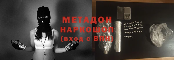 амф Елизово