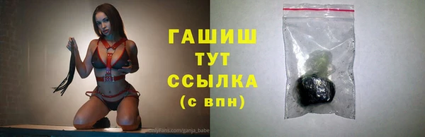 мефедрон VHQ Ельня