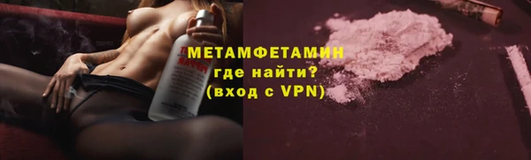 а пвп мука Елабуга