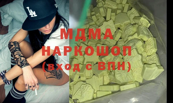 амф Елизово