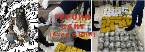 мефедрон VHQ Ельня
