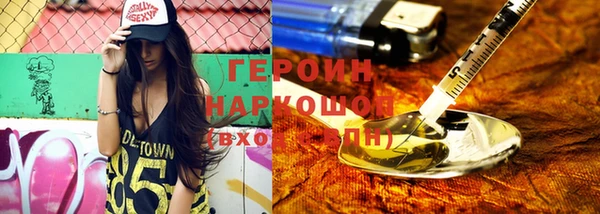 амф Елизово