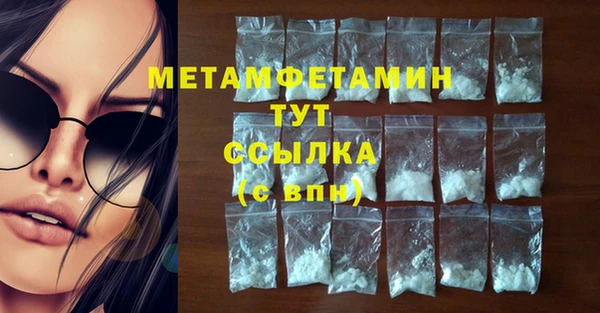 мефедрон VHQ Ельня