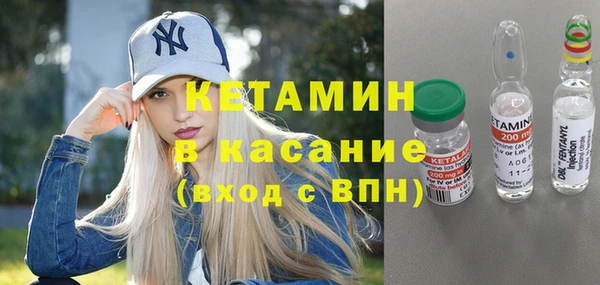 мефедрон VHQ Ельня