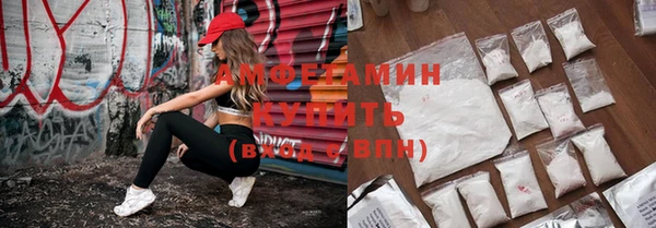 мефедрон VHQ Ельня