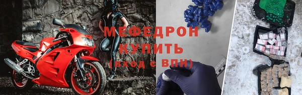 а пвп мука Елабуга