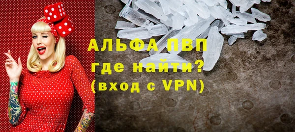 мефедрон VHQ Ельня