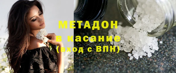 мефедрон VHQ Ельня