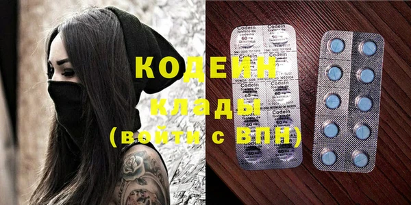 мефедрон VHQ Ельня