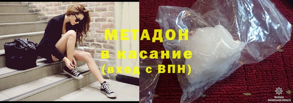 амф Елизово