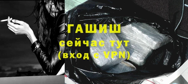 мефедрон VHQ Ельня