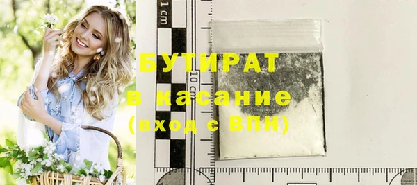 а пвп мука Елабуга
