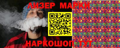 дистиллят марихуана Кинель