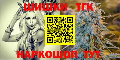 дистиллят марихуана Кинель