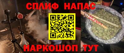 дистиллят марихуана Кинель