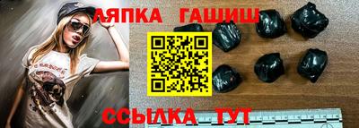 гашиш Кингисепп