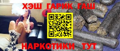 гашиш Кингисепп