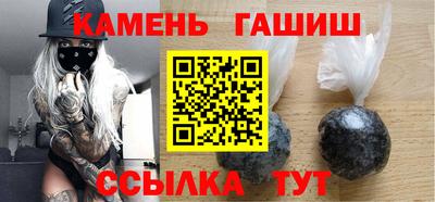 дистиллят марихуана Кинель