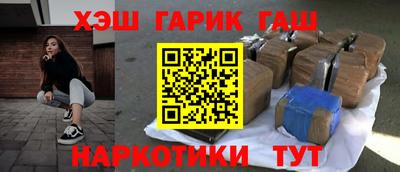 гашиш Кингисепп