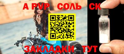 гашиш Кингисепп