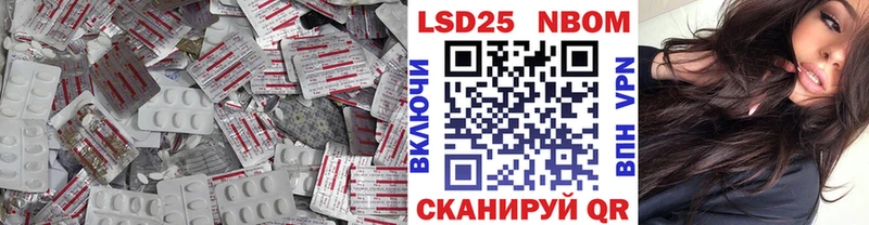 ЛСД экстази ecstasy  Обь 