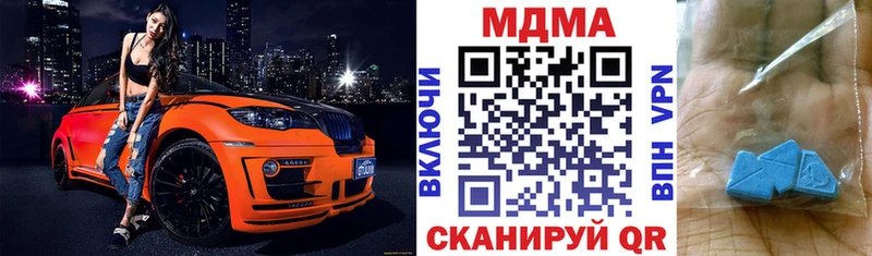 купить наркоту Обь МДМА кристаллы