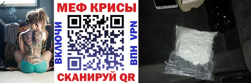 Мефедрон 4 MMC  Обь 