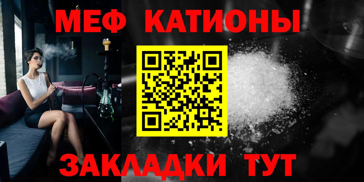 МЕФ мука Обь