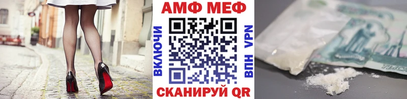 мега tor хочу наркоту Обь Первитин мет