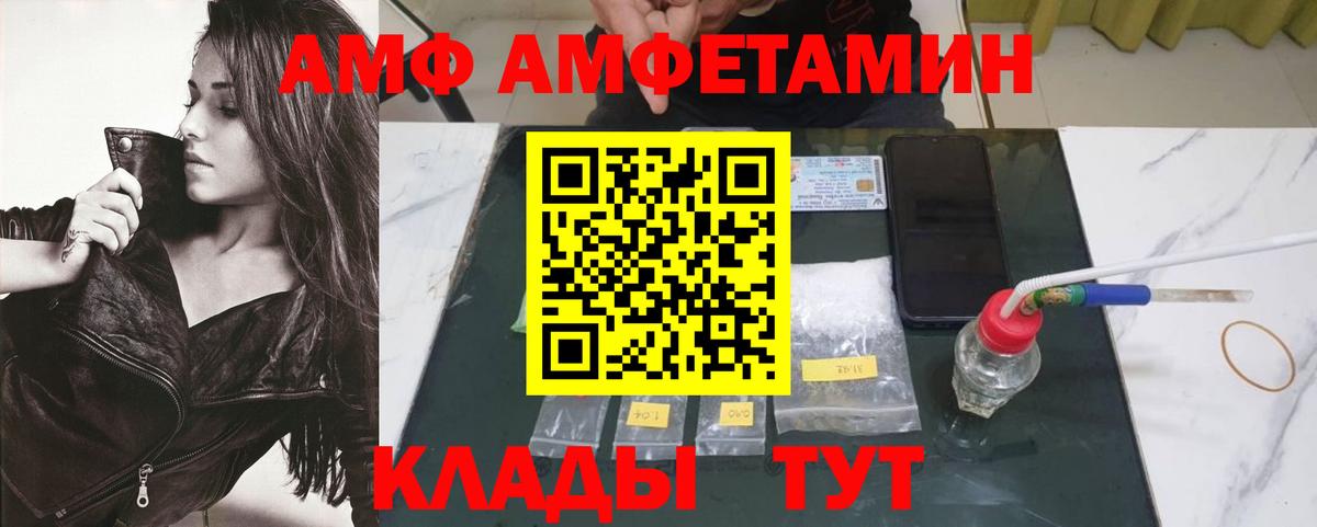 МЕТАМФЕТАМИН Декстрометамфетамин 99.9%  МЕТАМФЕТАМИН Декстрометамфетамин 99.9%  Вход с VPN  Обь 