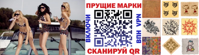 Марки 25I-NBOMe 1500мкг  blacksprut онион  Обь  наркошоп 