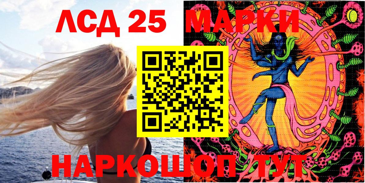 Наркотические марки 1500мкг Обь