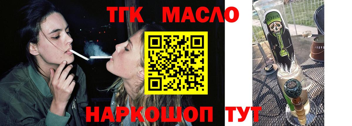АМФЕТАМИН Обь